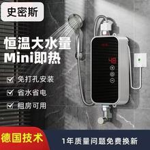 AO.DEXIUSI小厨宝储水式台小型厨房家用智能电热水器即热一级能效