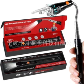 手电筒;提灯;钓鱼灯