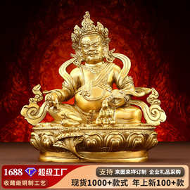 黄财神人物像家居室内工艺品摆件办公室黄铜财神爷佛像装饰品摆设