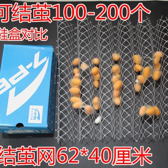 Шелкопряд детский Шелковый Кокон Сетка маленькая сетка большая сетка кокон размер инструмента дополнительная гарантия 10 лет