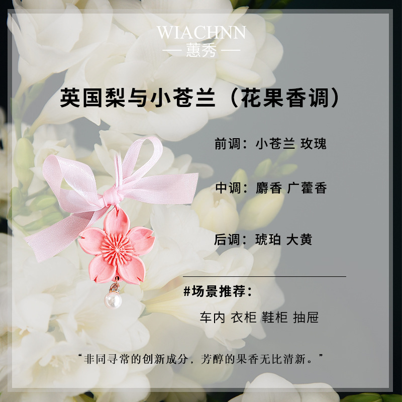 Flor de cerezo tira magnética perfumado perfumado