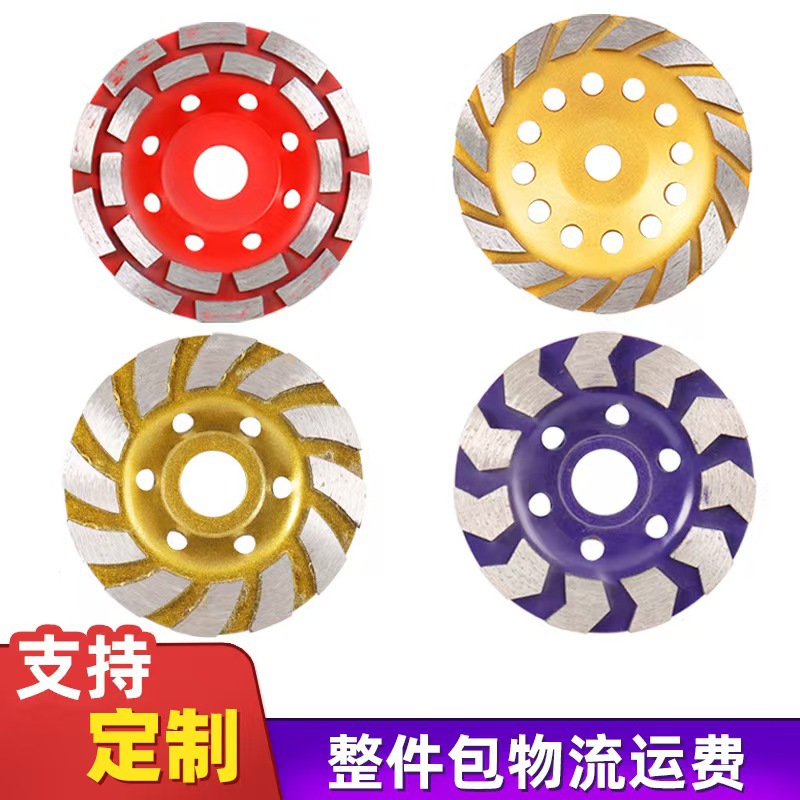 金刚石磨片角磨机金刚砂混凝土大理石材水泥地坪抛光碗磨盘批发