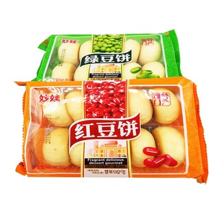 ���l���޾G��t��� 188g ����eʳƷ�k������ʳ�����M�p���]