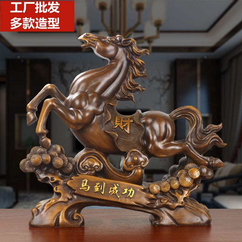 生肖马马到成功摆件摆饰办公室客厅居家装饰工艺品风水摆件批发|ru