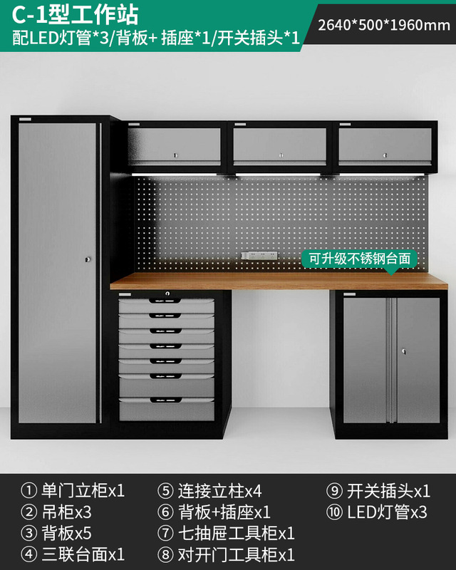 緑林ワークステーション多機能作業台修理鉄皮キャビネット自動車修理工具車ステンレス重型工具キャビネット|undefined
