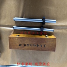 机床莫氏检验棒莫士锥柄检测棒圆柱锥度检棒芯棒1号2号3号4号5号