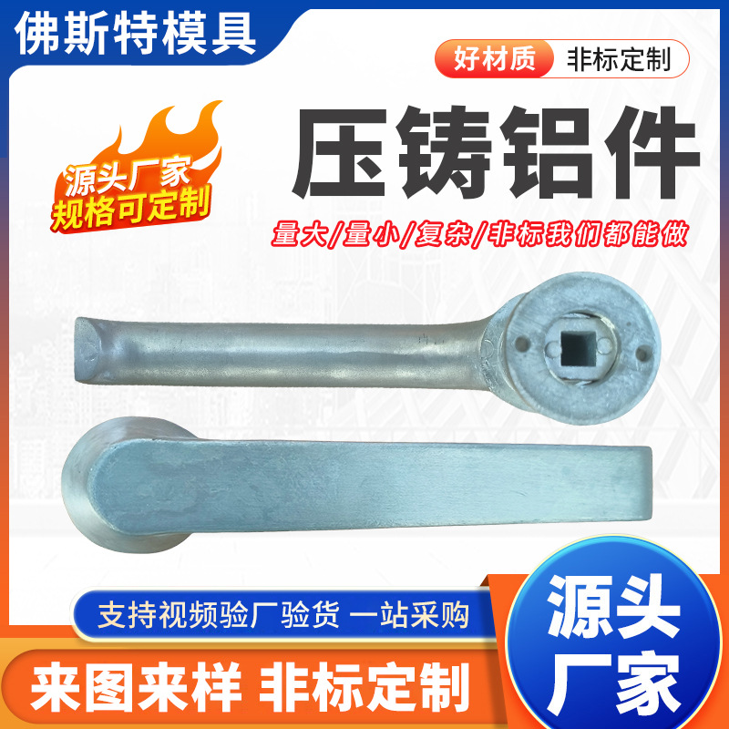 翻砂铸铝件铸造加工 五金铸铝配件 铝压铸件产品生产