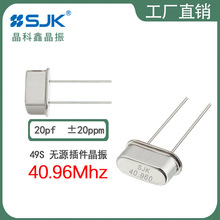 SJK����6BS40960F20UBG�ֻ�49s 40.96m 20pf 20ppm�������г����