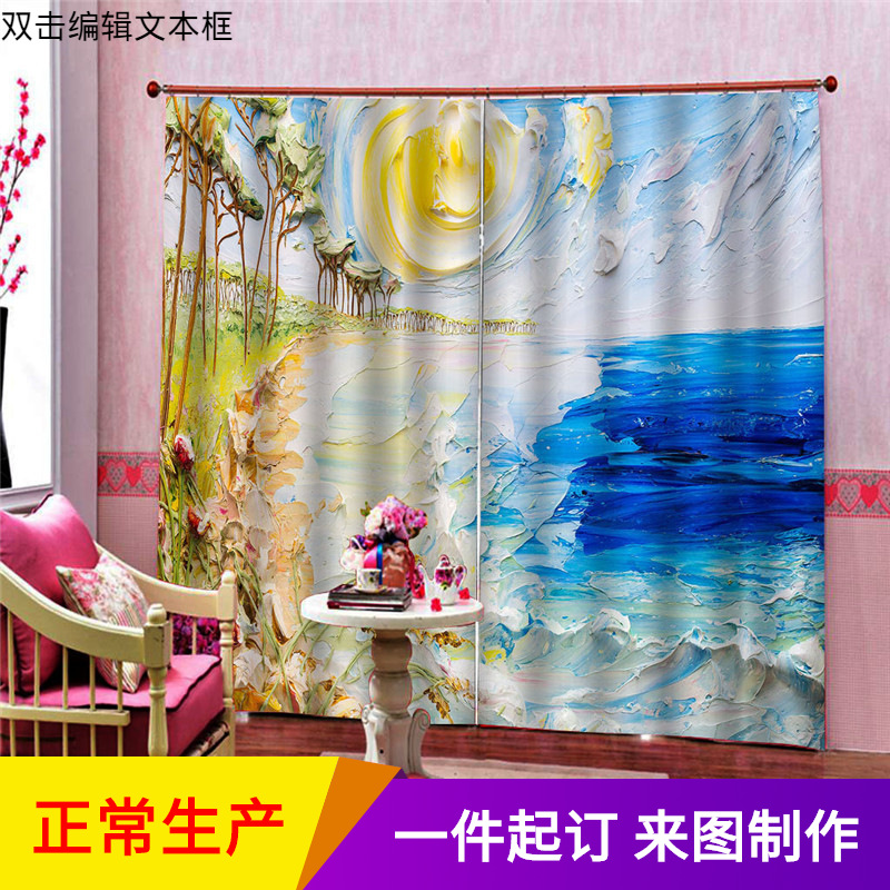 新款3D油画图案窗帘品质防水户外实力厂家供应电商贸易一件代发