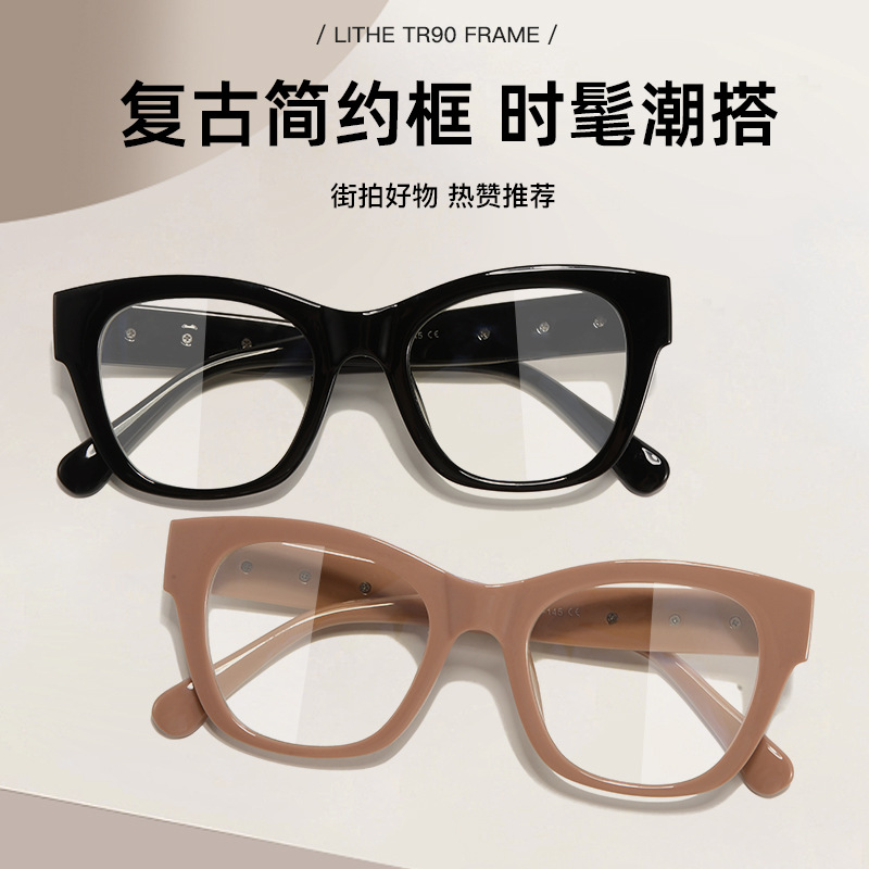 Nuevo estilo Xiaoxiangjia retro marco de gafas con estampado de leopardo anti-luz azul sin maquillaje gafas inteligentes que cambian de color Net Red para mujer