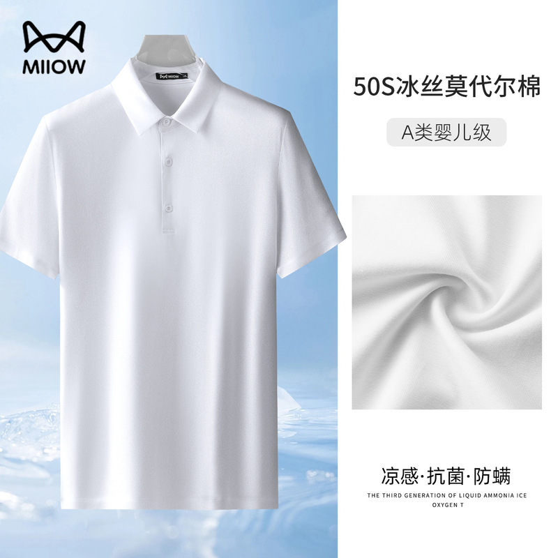 【レンチング モダールコットン】アイスシルク ポロシャツ メンズ 半袖 ラペル Tシャツ 夏 薄手 クール 半袖 トップス|undefined