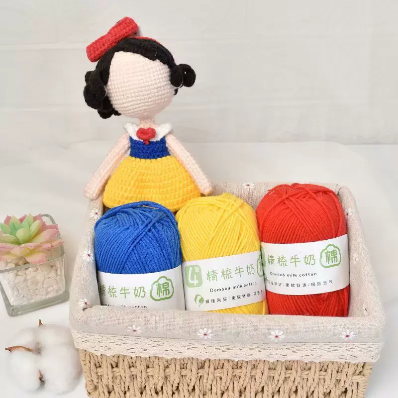 4股精梳棉四股毛线团玩偶毯子发夹钩针diy材料包毛线编织包精纺