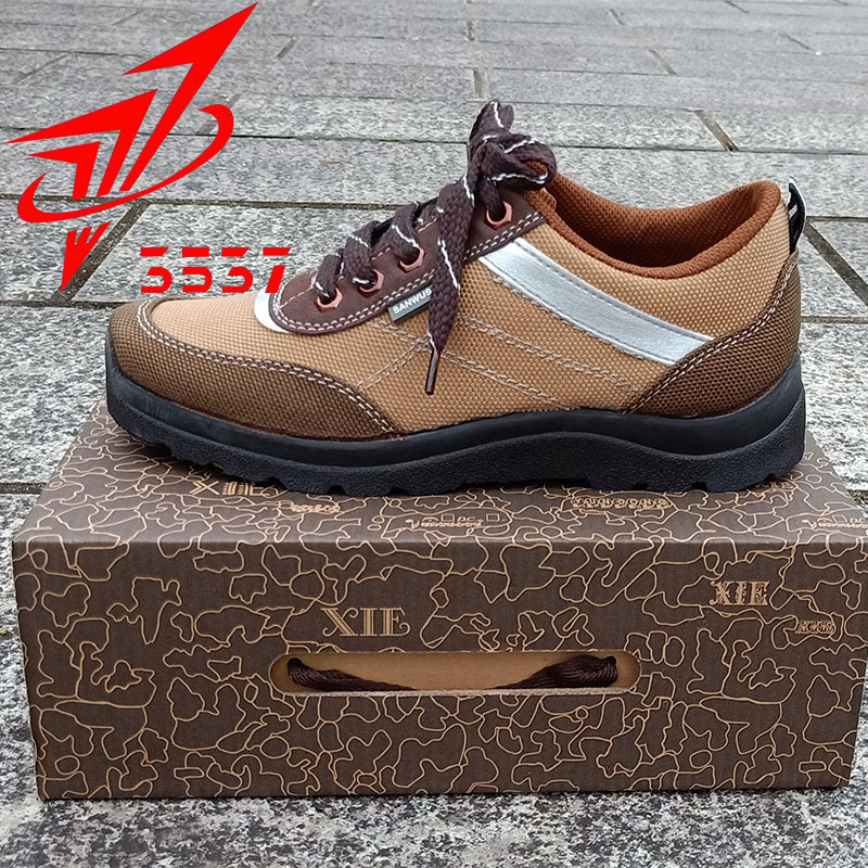 三五三七防滑训练鞋吸汗减震登山鞋工地干活解放劳保鞋男