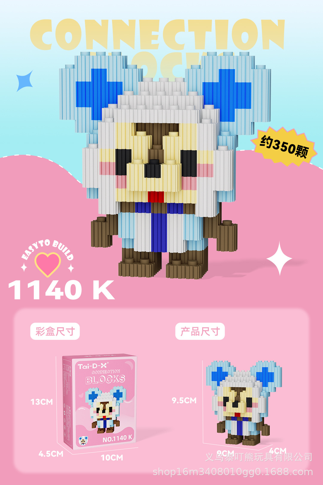 Insertar y ensamblar en serie bloques de construcción de partículas pequeñas rompecabezas de dibujos animados juguetes para niños compatibles con caja de color de rompecabezas de Lego