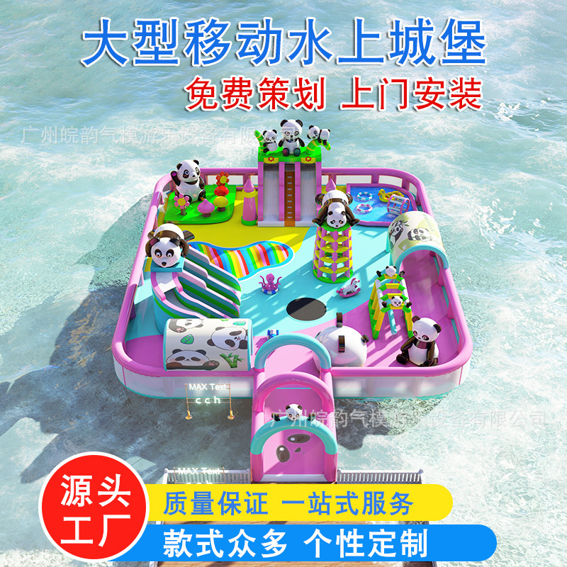 大型観光地区の水上の空気入れの城の楽園の観光地区の浮遊島の浮橋は雲の湖の面を跳びます。|undefined