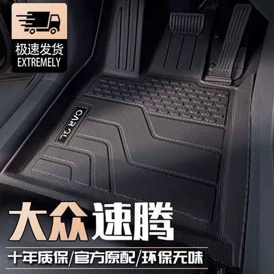 Universal Foot Pad: Surrounding Upper Monolithic Foot Pad