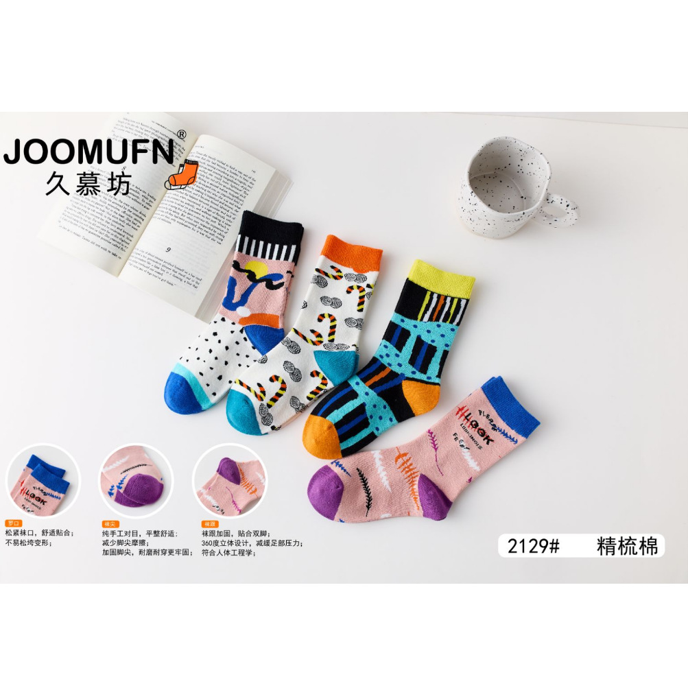 2129 children's socks spring and autumn combed cotton comfortable not leg cartoon personality illustration tube socks five pairs