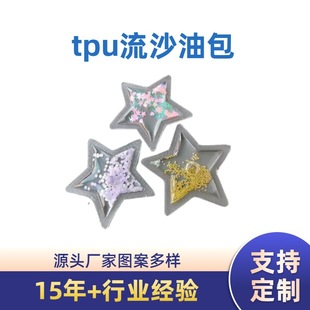 ��ɳ�Ͱ��S��ֱ�N�h��tpu��ͨЬ�����Һ�w��ɳ�֙C���ײ���ɳ��