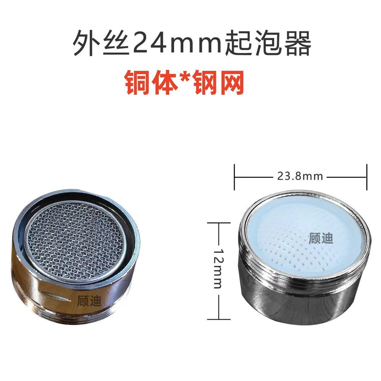 Faucet bubble maker splash filter nozzle Faucet splash filter nozzle combination copper bubble maker complete set of plumbing hardware undefined
