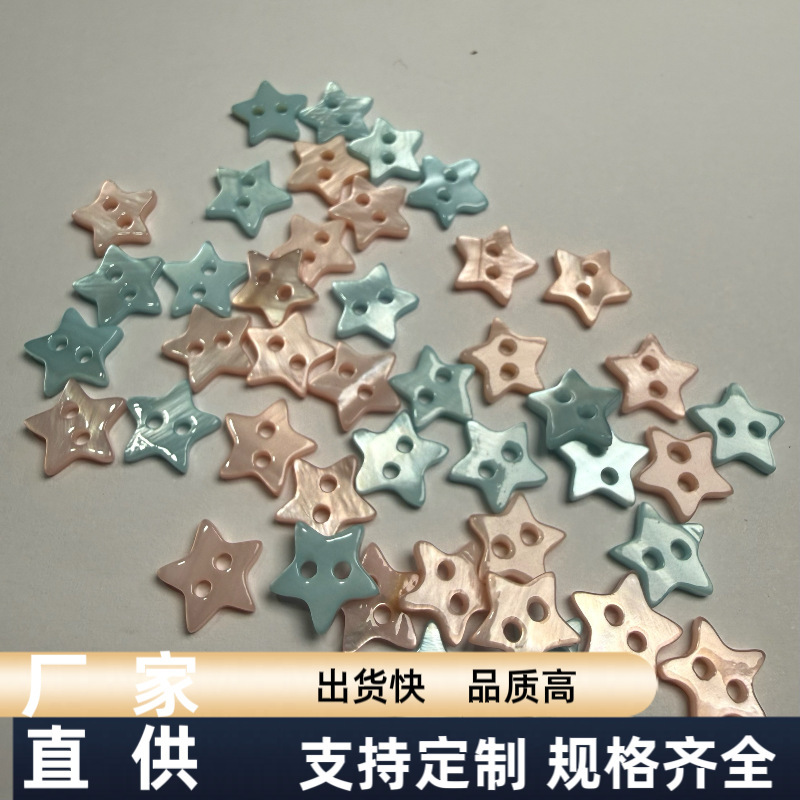 Natural Premium Shell Buttons, Star Buttons, Decorative Buttons for Coats, Jackets, Shirts, Cotton and Linen Accessories