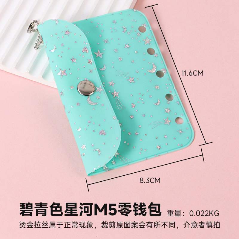 청록색 갤럭시 M5 동전 지갑