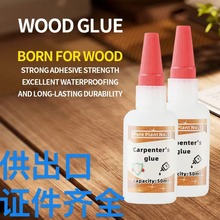 ľ���z����zˮճ�tľ�Ҿ�ľ�T�������Ͻ���PVC��ˮͨ�� �f���zˮ