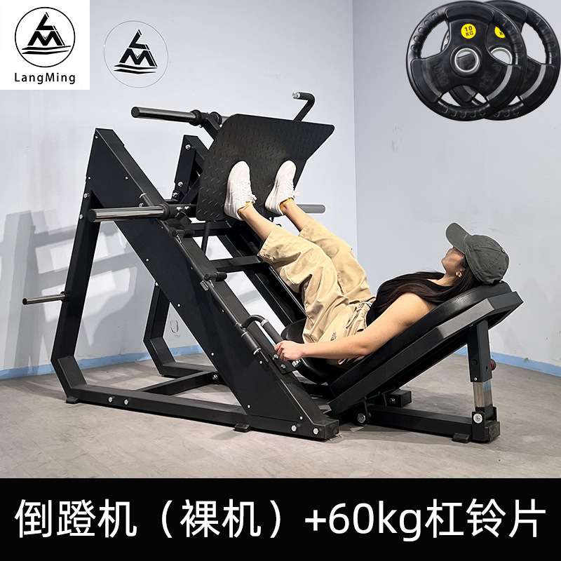 Equipo comercial para ejercicios de piernas para gimnasio: máquina de sentadillas inclinada, máquina de extensión de piernas, máquina de hack squat, popular para moldear el cuerpo.