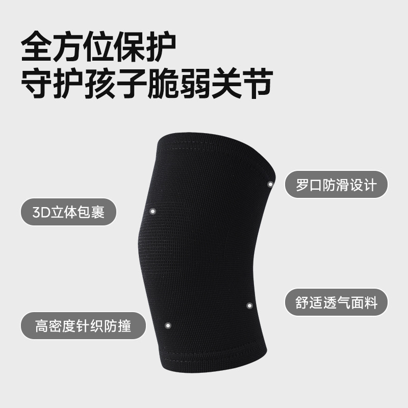 Rodilla protector de codo para niños y niñas juego de equipos deportivos de protección delgada para montar equipos de baloncesto al por mayor