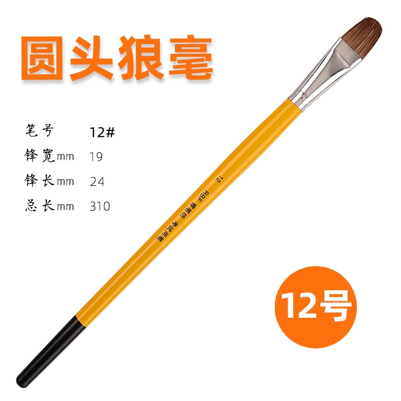 睿笔坊 Brush, gouache, acrylic for students, training