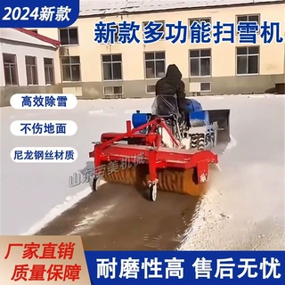除雪设备后置牵引式除雪滚扫雪机道路大型扫雪滚刷刷雪滚质量保障