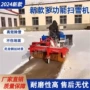 除雪道路大型后置扫雪机