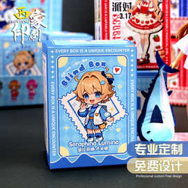 西家白卡纸包装盒定制纸盒订制盲盒空盒盒子礼品盒彩盒小批量印刷