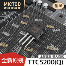 TTC5200(Q) TO-3P-3 ������(BJT) ԭװ��Ʒ�ֻ�