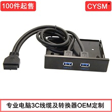 CYSM �p��USB 3.0�����B�Ӿ�֧�� ������2�ڷ־��� ܛ�ǰ�����
