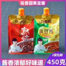 �|�����uպ�u�خa����@�S�����u�r�������u���ը�u�����u450��