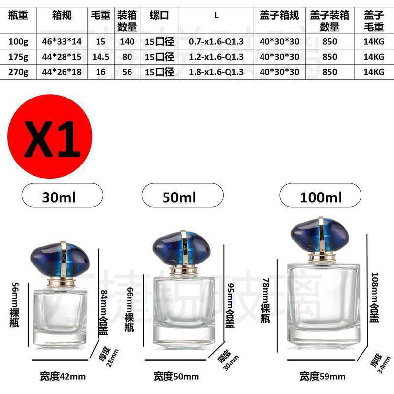 スポット香水ガラス瓶30ml 50ml 100mlバヨネットガラス瓶便利スプレー分注瓶|undefined