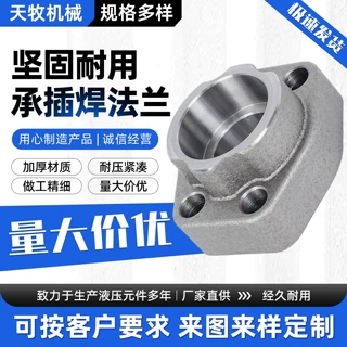 碳钢SAE承插式焊接法兰AFS-S(AFLA)GFS-S(AFL)大谷轻型/重型法兰