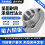 承插焊接轻型重型法兰