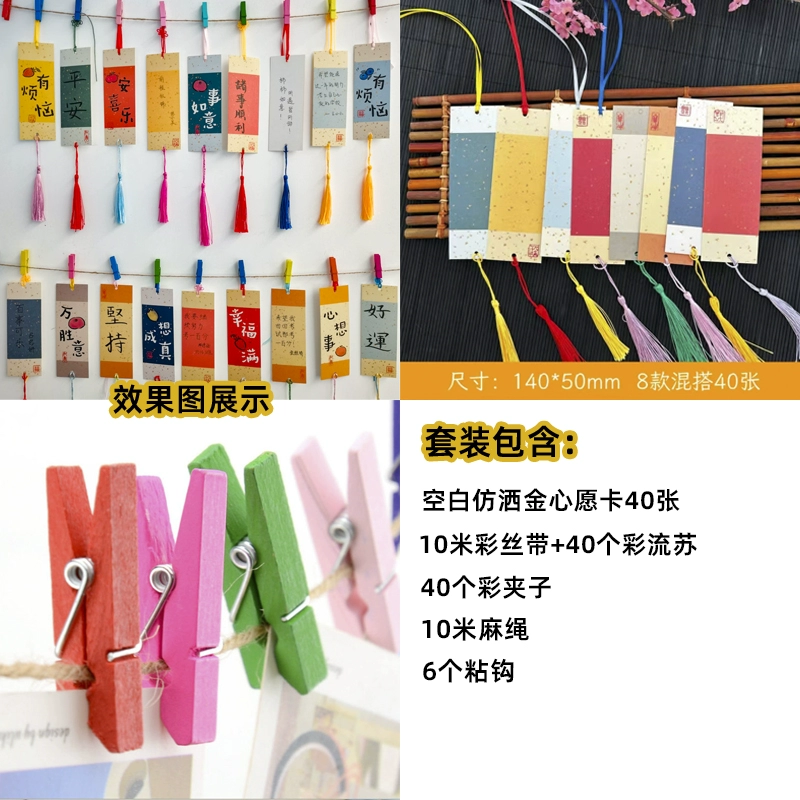 Postcard, cards on wall for kindergarten for elementary school students