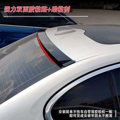 Rear Spoiler Crosspiece, Fixed wind wing