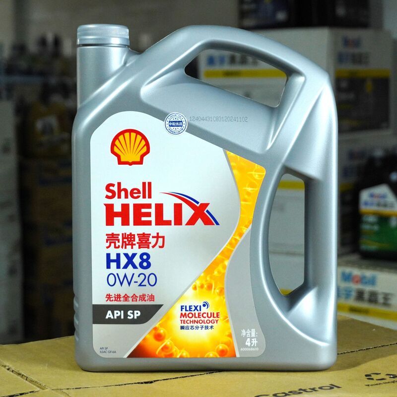 Shell Hx8 0W40 0W30 0W20 Fully Synthetic Engine Oil Sp Grade Gf-6 Engine Lubricant All-Season 4L