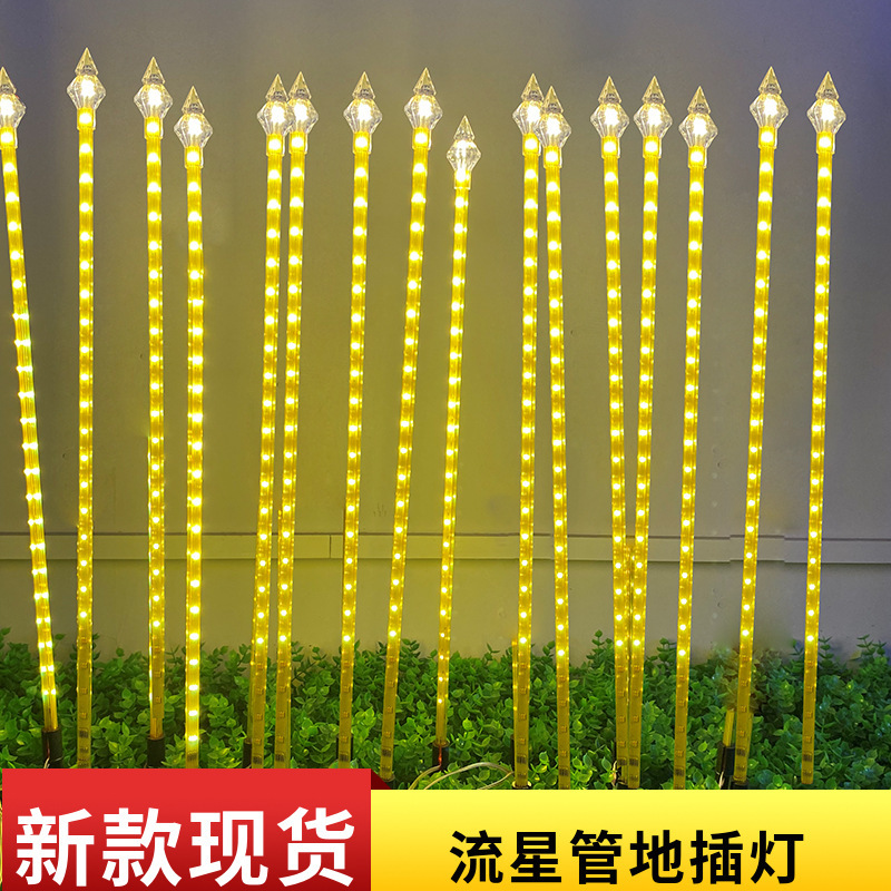 7V Fairy Lights Led Waterproof Outdoor Meteor Lights Tree Ground Plug Lights Tube Courtyard Balcony Decorative Lights Super Bright