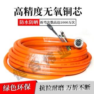 ������|6FX8002/5002-8QN08-1BA0 10m�ɰ���ü�