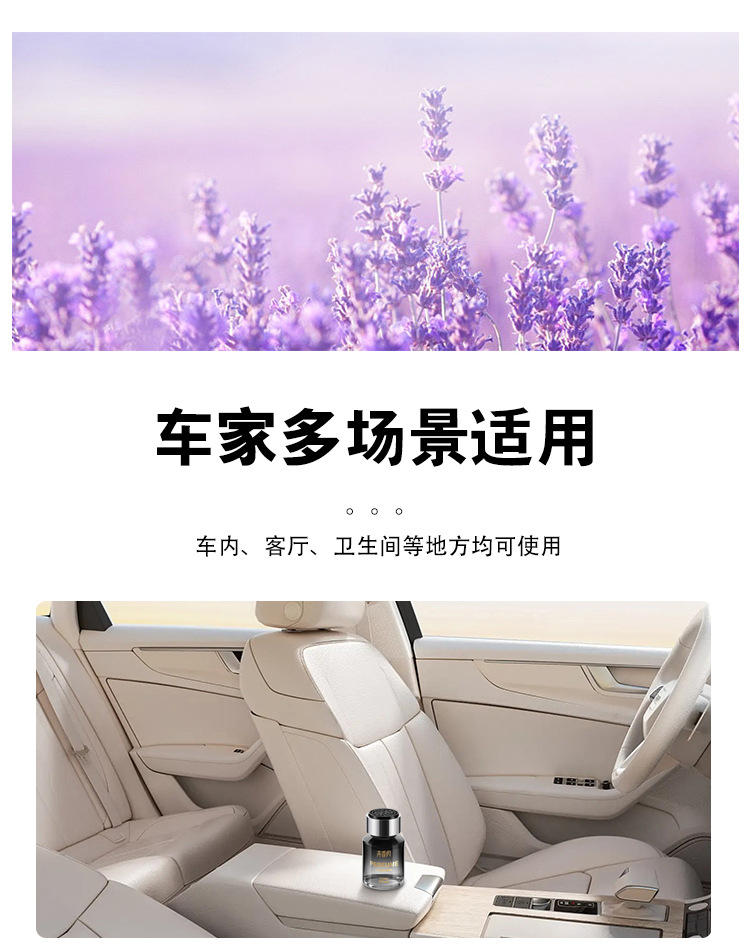 Gardenia Car Aromatherapy Car Perfume Car Fragrance Car Odor Removal Pregnant Women and Infants Can Use