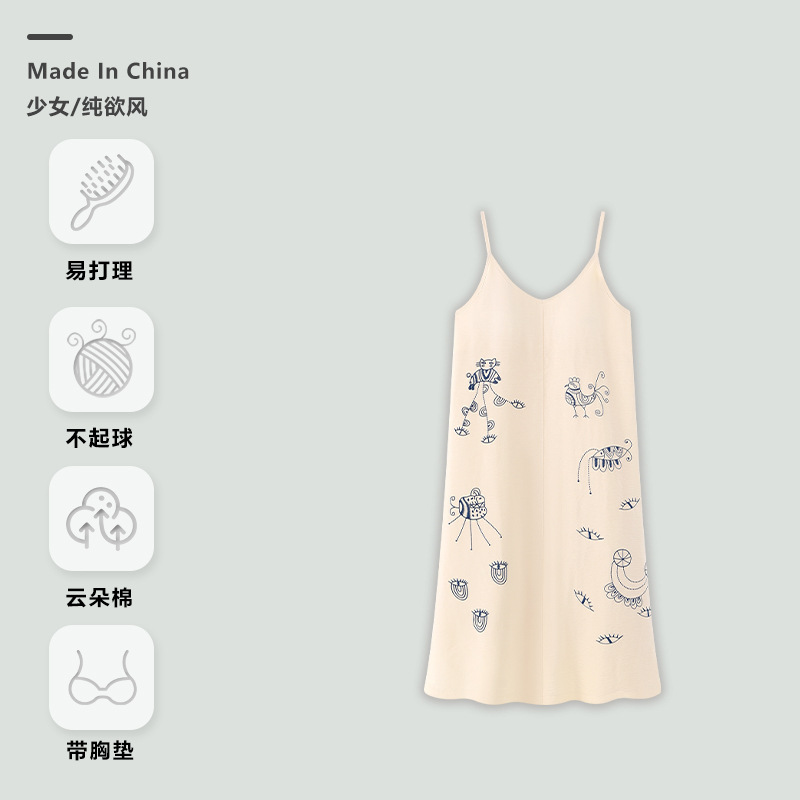 Y2024 [가슴 패드가 달린 잠옷]