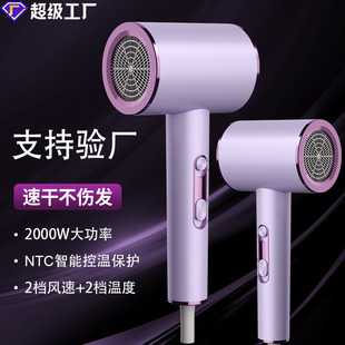 跨境高速吹风机大功率专业理发店蓝光护发电吹风家用大风力吹风筒