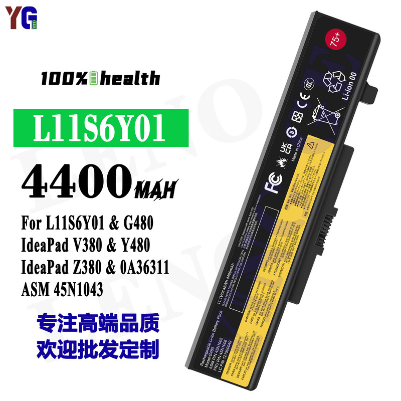 Suitable for Lenovo G480/V380/Y480/Z380/V480/G580/Z480 Notebook Battery L11S6Y01