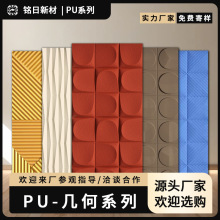 PU�׺ΰ弡����3D���w��pu�r�R�����u����u��W�t�������b�