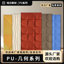 板岩、文化石;装饰板材;人造石