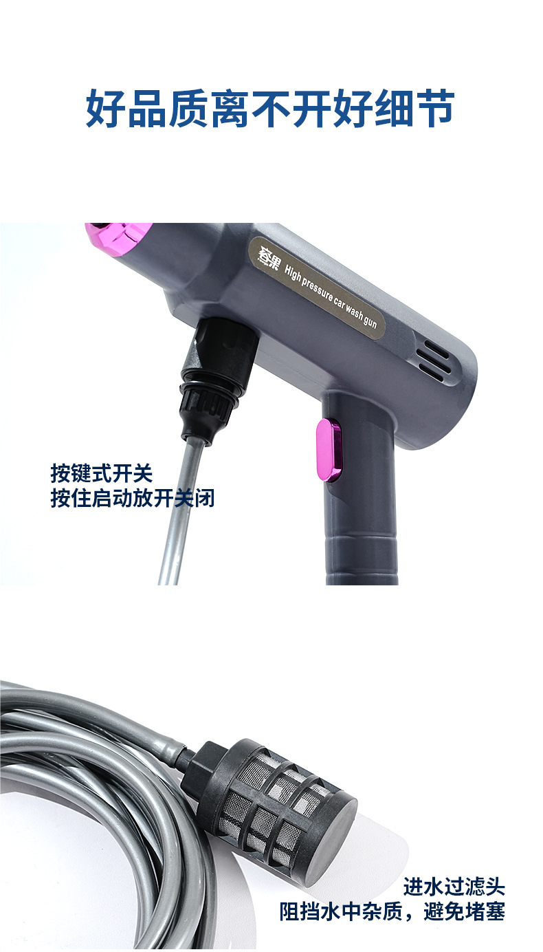 Directly from the Manufacturer, Wholesale Wireless Car Wash Machine, Lithium Battery Rechargeable Car Wash Gun, High-Pressure Water Gun, Spray Gun for Watering Flowers, Car Wash Tool